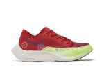 Nike ZoomX Vaporfly NEXT% 2 Red Clay Ghost Green DX3371-600 CVST